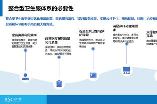 188体育平台登陆截图4